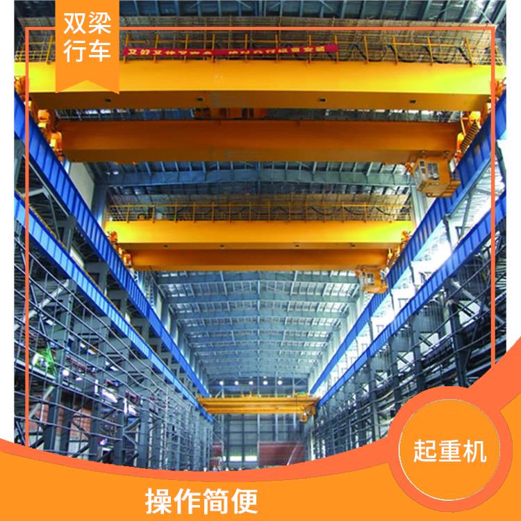 豫工桥式行车定制 应用广泛 起重能力大