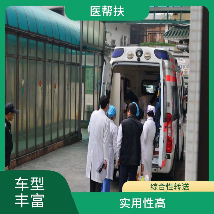 北京大型急救車出租費用 實用性較大 長途跨省