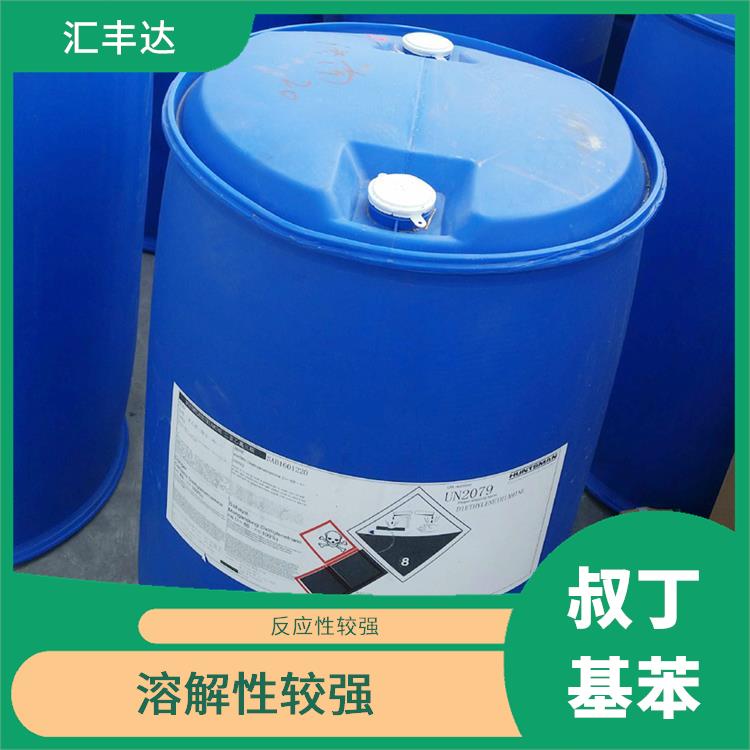 贵阳叔丁基苯电话 低燃点 安全性较高