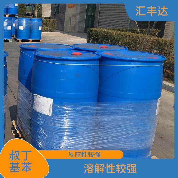 哈尔滨叔丁基苯厂 反应性较强 具有一种特殊的芳香味