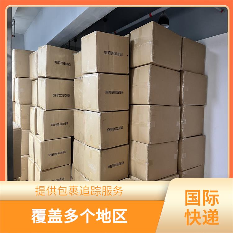 UPS红单国际快递进口 提供多种运输方式和服务选项