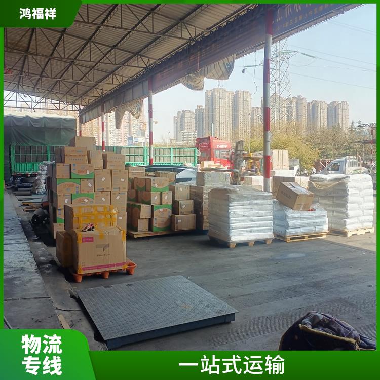 西安到威海物流公司電話 運(yùn)輸速度快