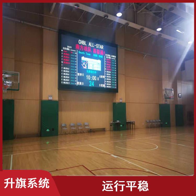 乌兰察布自动升旗系统 运行平稳 安装简单