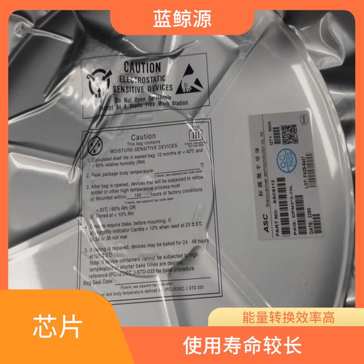 鋰電池充電升降壓芯片 能確保設備的安全運行 有效保護充電安全