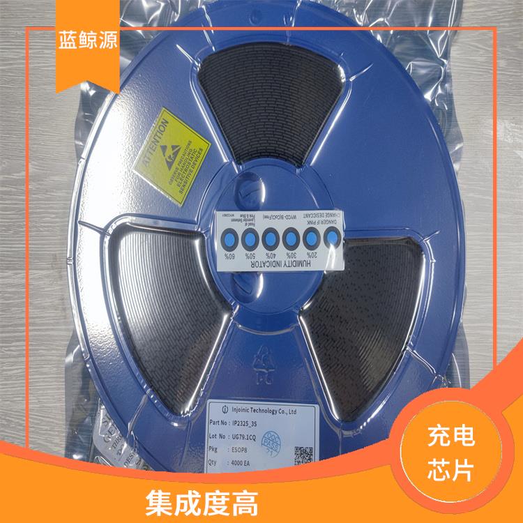 现货供应IP2368 充电速度快 通常采用低功耗设计