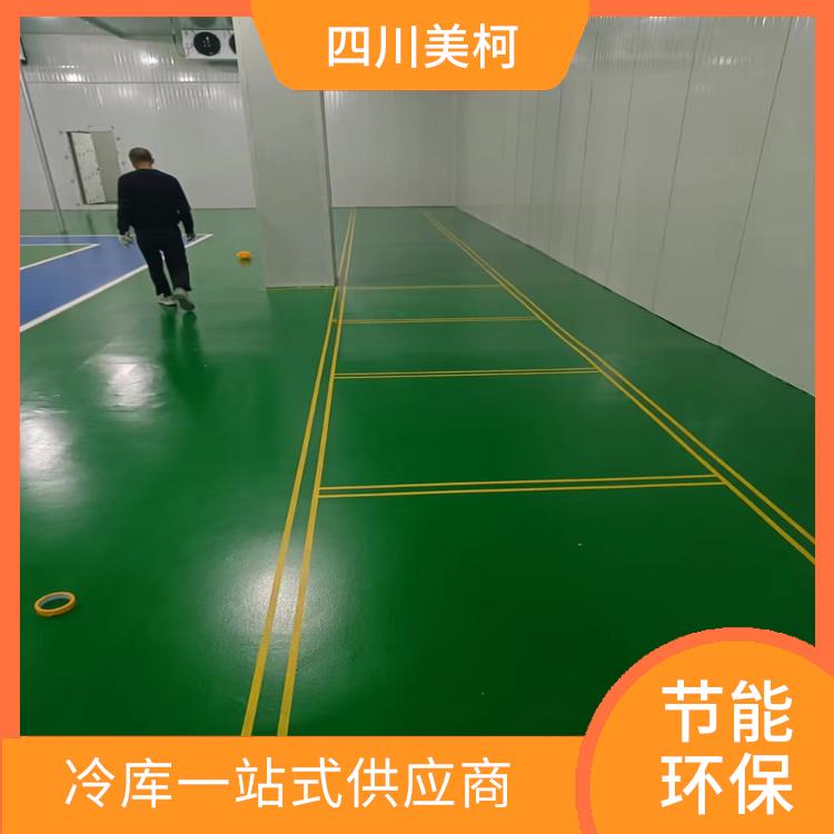 涪城烘干冷链安装 平武冷藏保鲜库价格 蔬菜基地