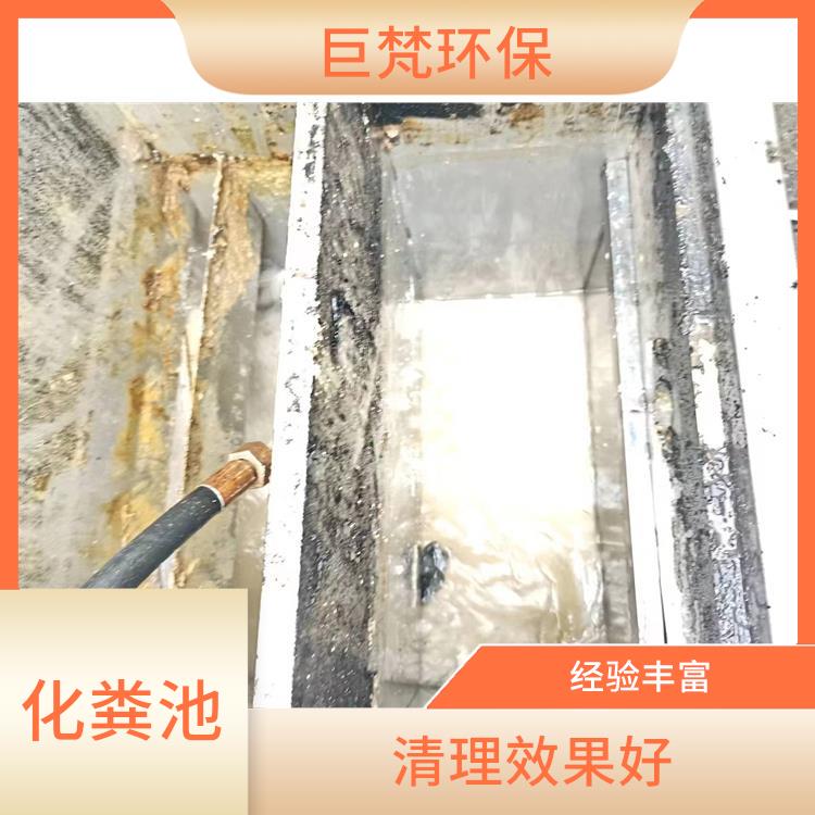 上海化粪池清理疏通 上门服务 隔油池改造