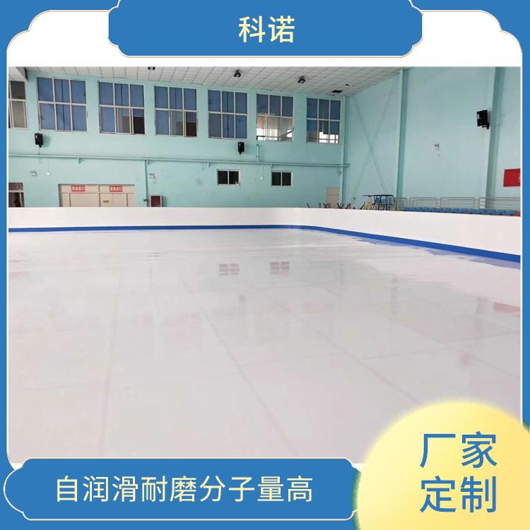 溜冰板厂家-广州进口仿真冰加工