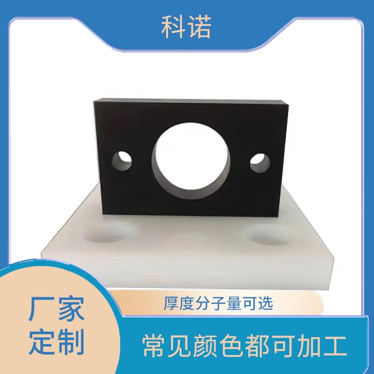 UPE棒材厂家科诺|上海自润滑不生锈超高UHMWPE板生产厂家