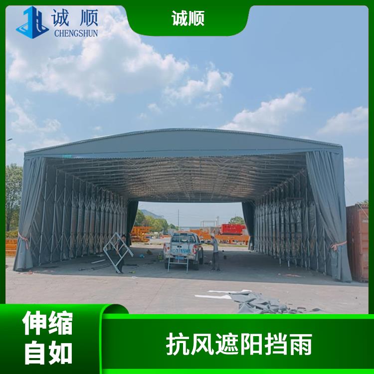 移动仓库雨棚 移动户外仓库蓬 支持定制