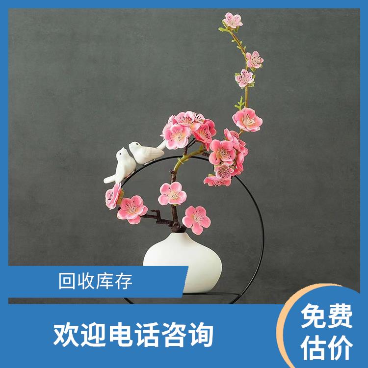 义乌上门收购工艺品积压库存电话 义乌市永峰贸易商行