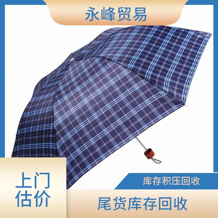 义乌高价回收日用百货公司 尾货库存回收 库存积压回收