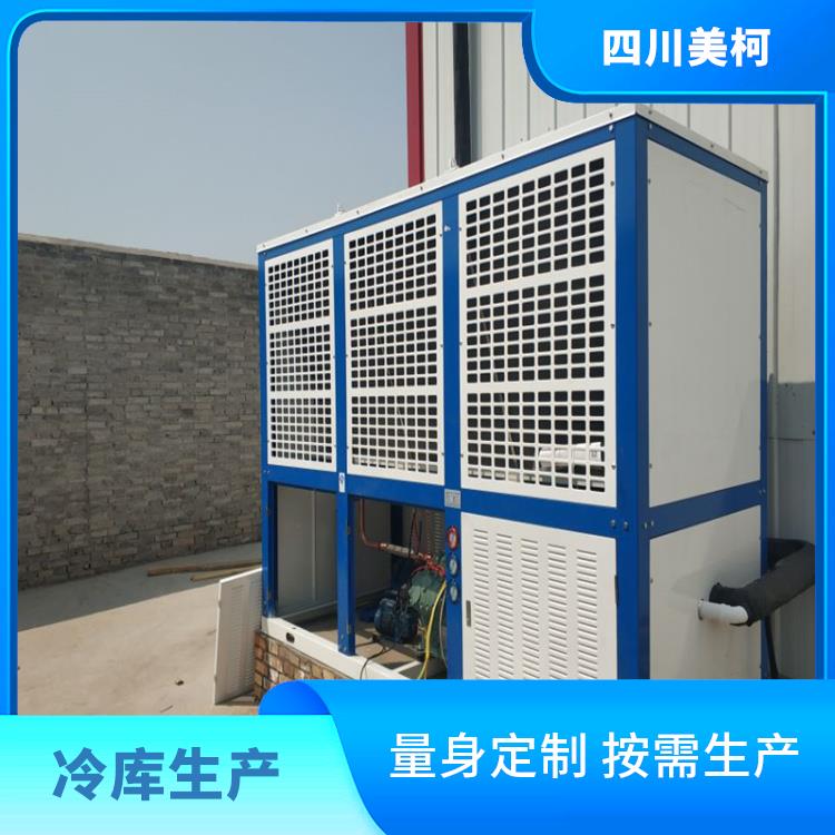 鹽源冷凍庫價格 咨詢建造 普格藥品冷庫安裝
