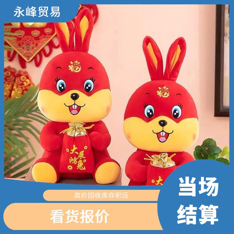 现场回收库存积压毛绒玩具电话 现款结算