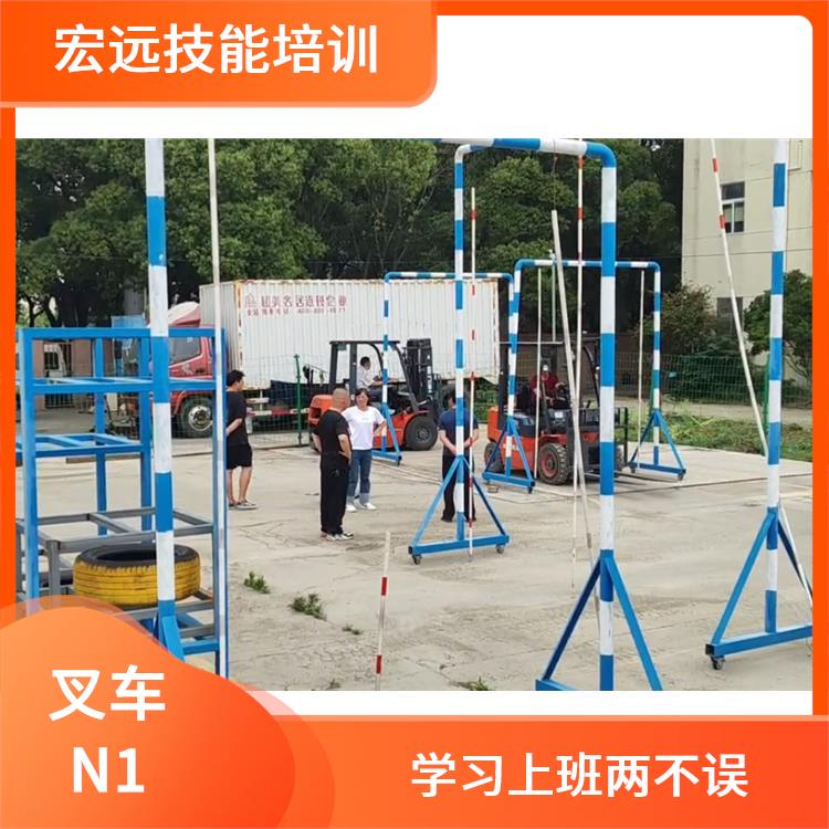 昆山市合丰 叉车培训基地 收费标准