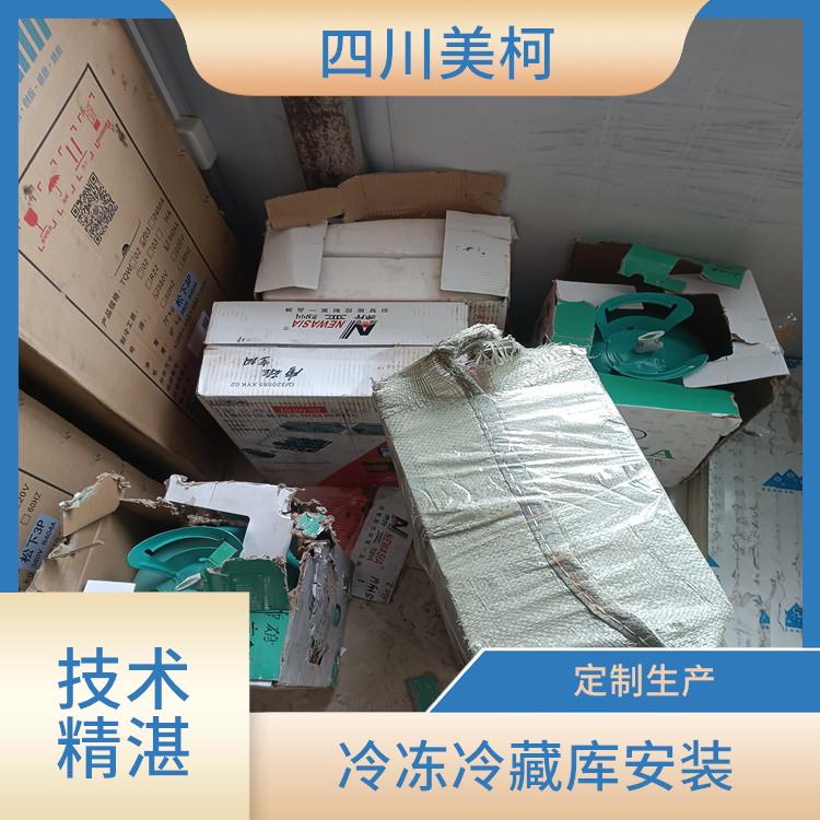 嘉陵冻库价格 西充烘干冷链安装 报价单