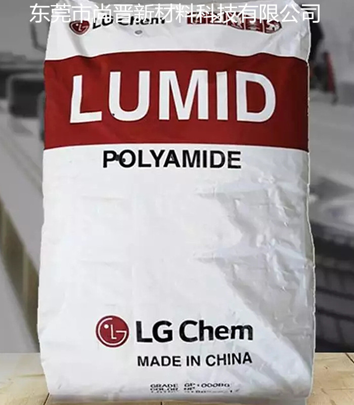 工程塑料 韩国LG LUMID PA66 GP2300B塑胶原料