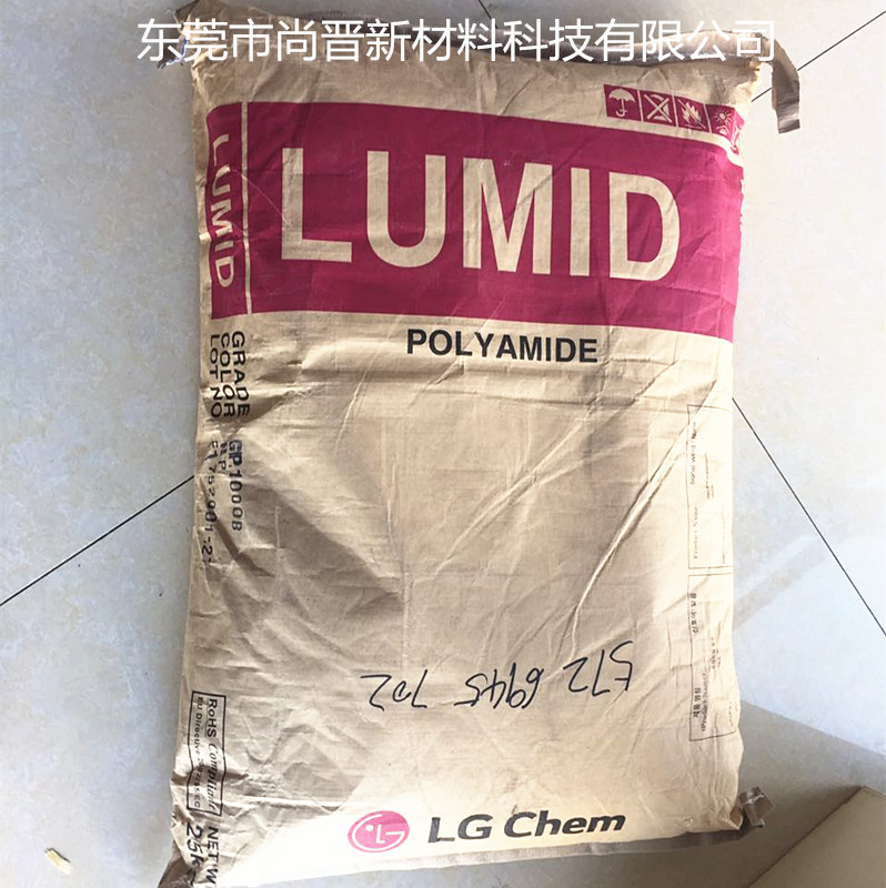 工程塑料 韩国LG LUMID PA66 HI2332BWH