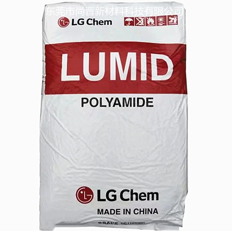 工程塑料 韩国LG LUMID 低粘度PA66 GP1000B塑胶颗粒