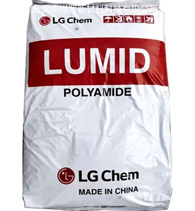 工程塑料 韩国LG LUMID PA66 GP2101BF塑胶颗粒
