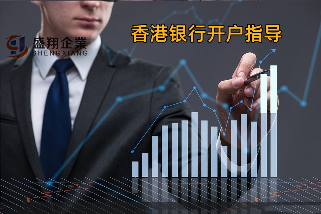 2024中国香港公司维护——做账审计是必须条件