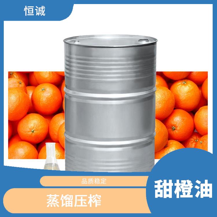 三明甜橙油厂家 用于配制饮料 甜清的甜橙果皮气味