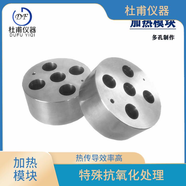 哈爾濱干燒金屬浴價(jià)格 透明機(jī)蓋防止實(shí)驗(yàn)誤差 受熱溫度均勻