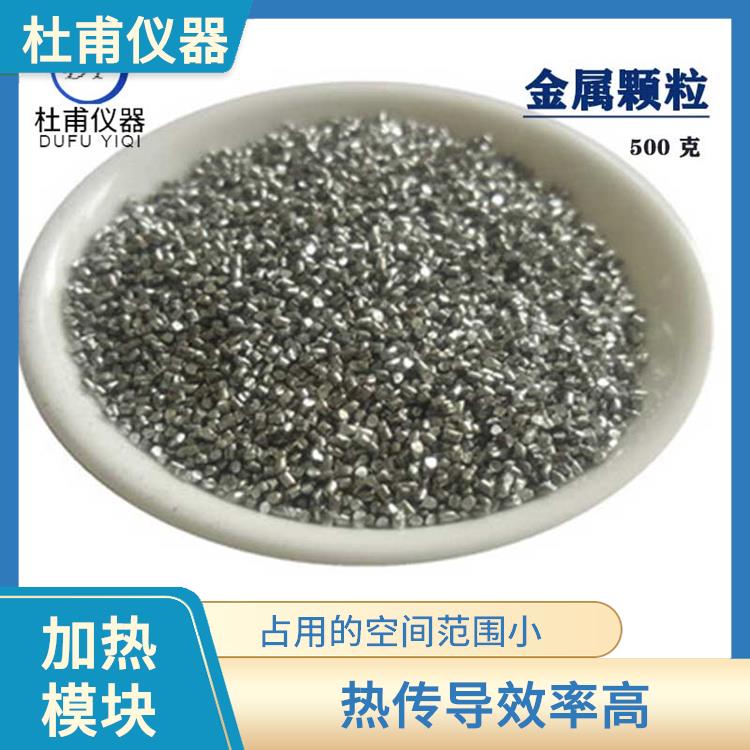 西寧干式加熱器廠家 熱穩(wěn)定性好 制樣平行性好