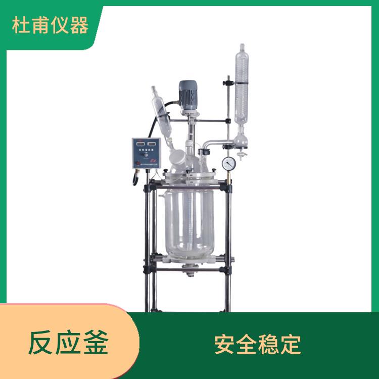 烏魯木齊雙層玻璃反應(yīng)廠家 安全穩(wěn)定