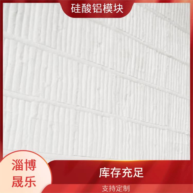 低锆毯陶瓷纤维折叠块 硅酸铝折叠块