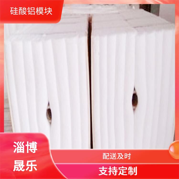 鹤壁陶瓷纤维模块 陶瓷纤维模块 陶瓷纤维板