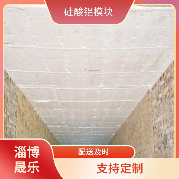 赣州硅酸铝棉块 坤祥保温陶瓷纤维纸