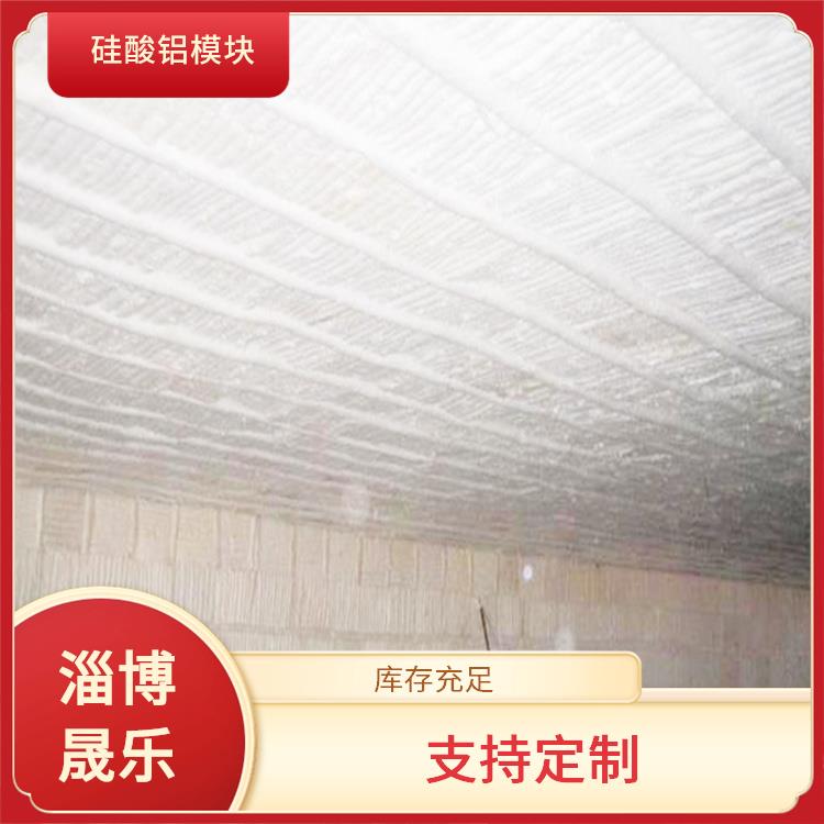 硅酸铝模块 呼和浩特硅酸铝折叠块 防火阻燃硅酸铝纸厂家