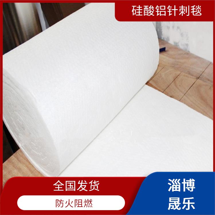锆铝毯硅酸铝保温棉 硅酸铝棉