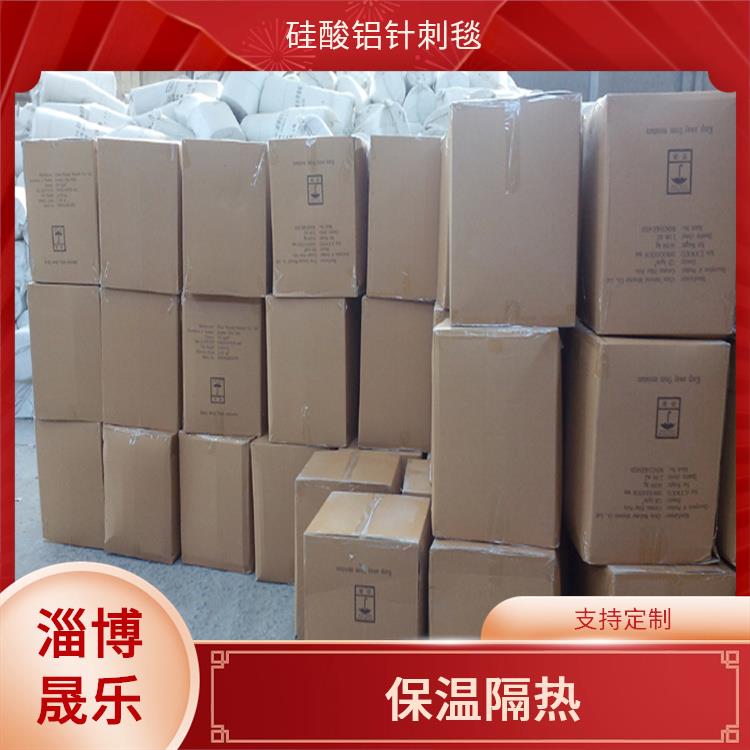 1260度陶瓷纤维毯