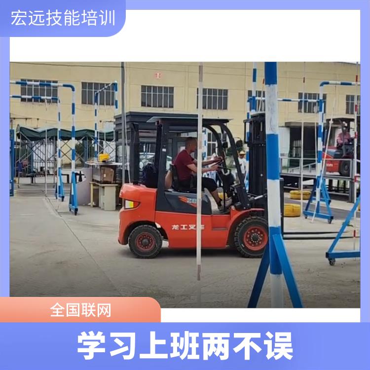 吴中市龙西街道 学叉车技能培训 流程和费用讲解