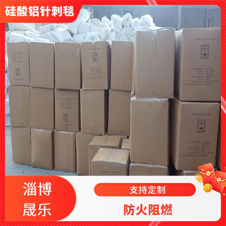赣州硅酸铝针刺毯