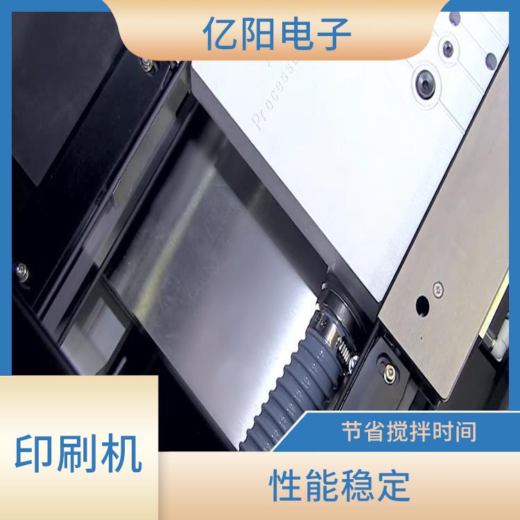 长沙 消费电子锡膏印刷机 性能稳定 容量大 体积小 重量轻