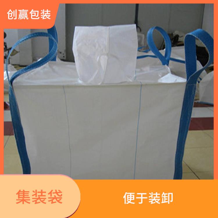 重庆市创嬴集装袋专卖 便于装卸 外观平整光滑 无缺经