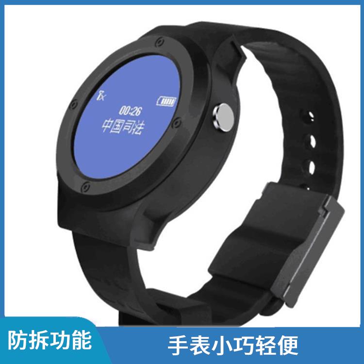 武汉社区矫正老年痴呆防拆报警手表 耐用防水 可以进行语音通话