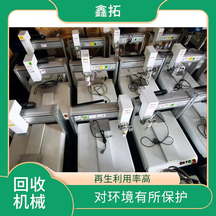 CPU模块回收 对环境有所保护 能源得到节省