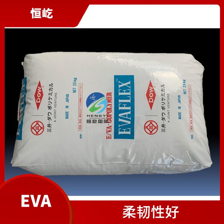 陶氏三井EVAEVA 250塑胶颗粒 可塑性好 耐化学性能好