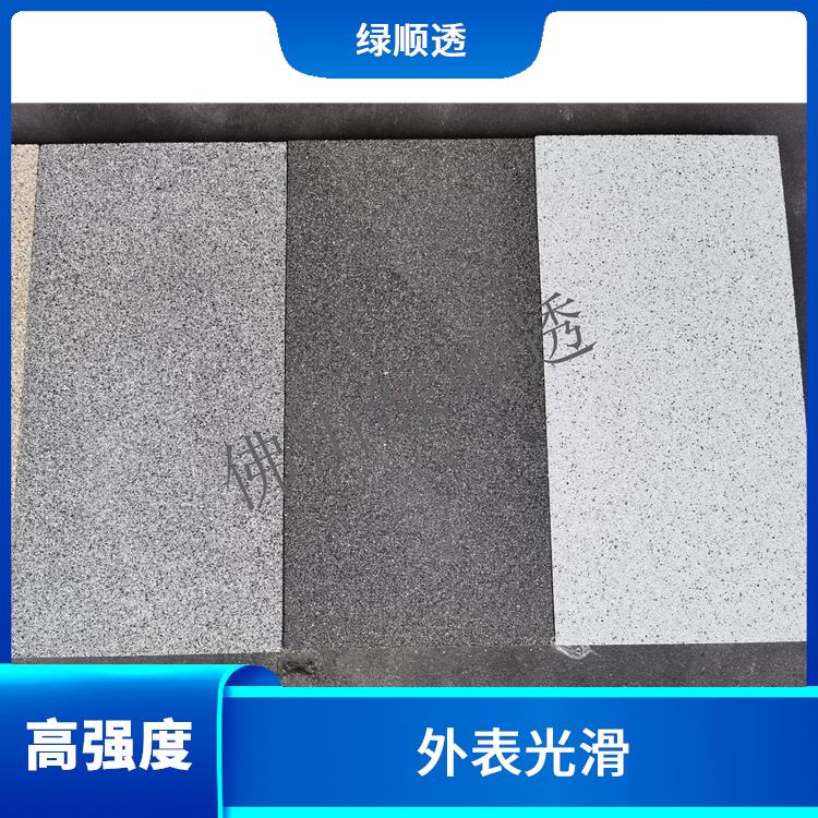 生态环保透水砖 不褪色 雨天路面无积水