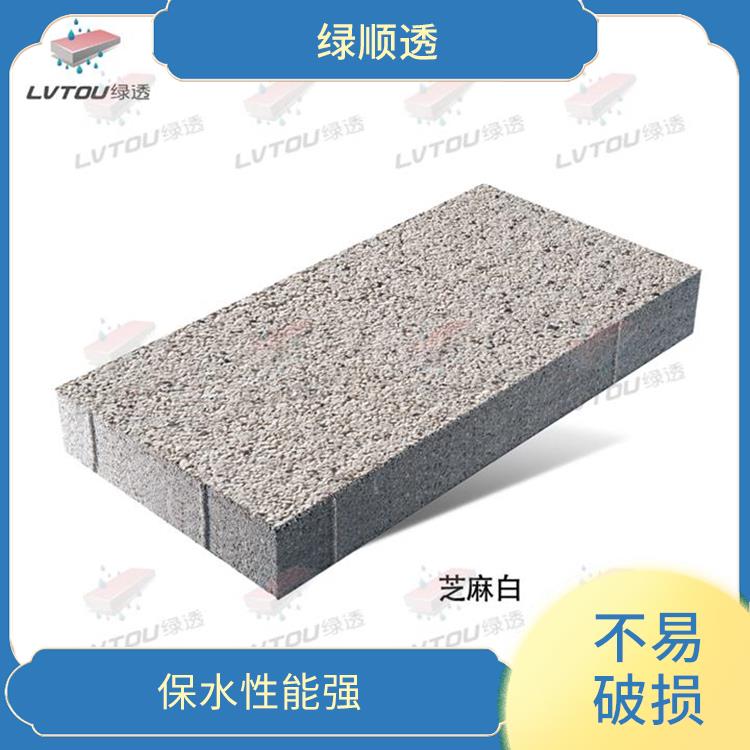 南阳生态透水砖 防滑性能好 具有良好的防滑性能