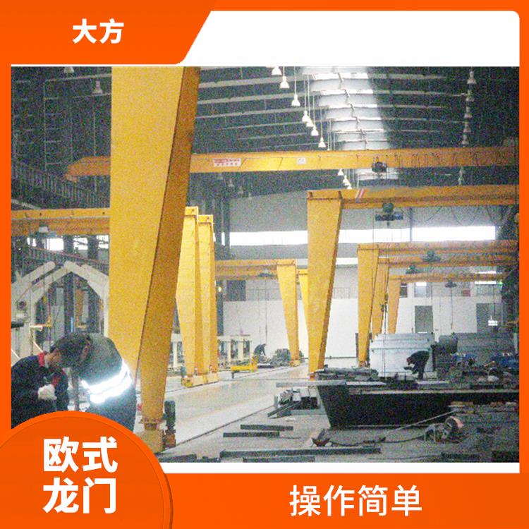 河南大方欧式龙门起重机 维护方便 结构简单