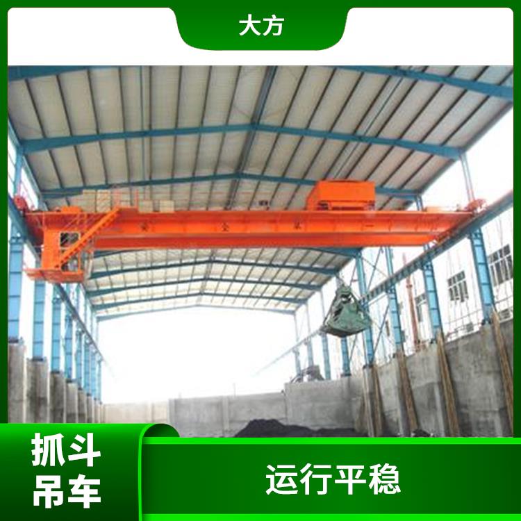 抓斗双梁起重机厂家 操作简便 操作灵活