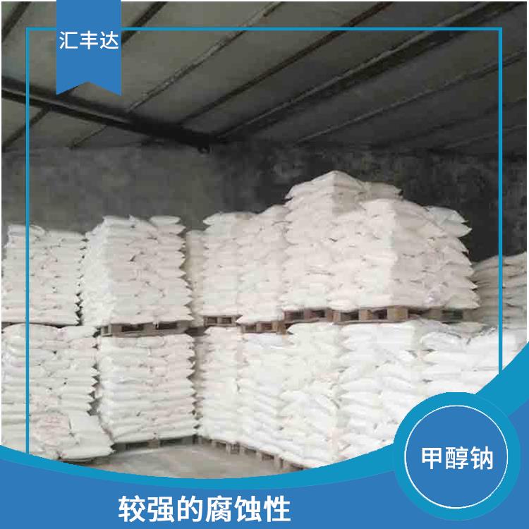 甲醇钠销售 不易挥发 化学性质稳定
