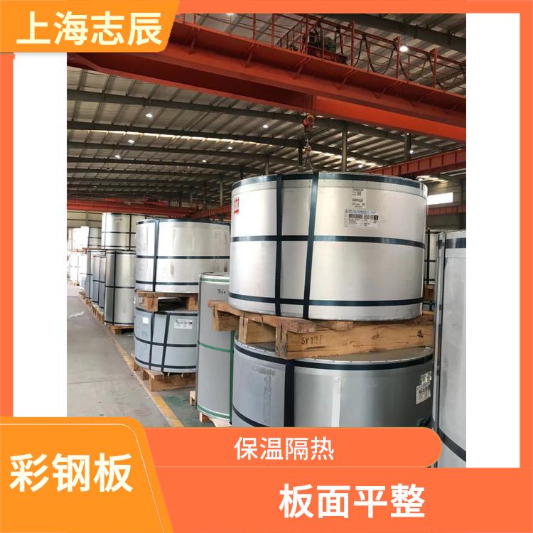 烨辉中国彩钢卷 性能稳定 整体刚性好