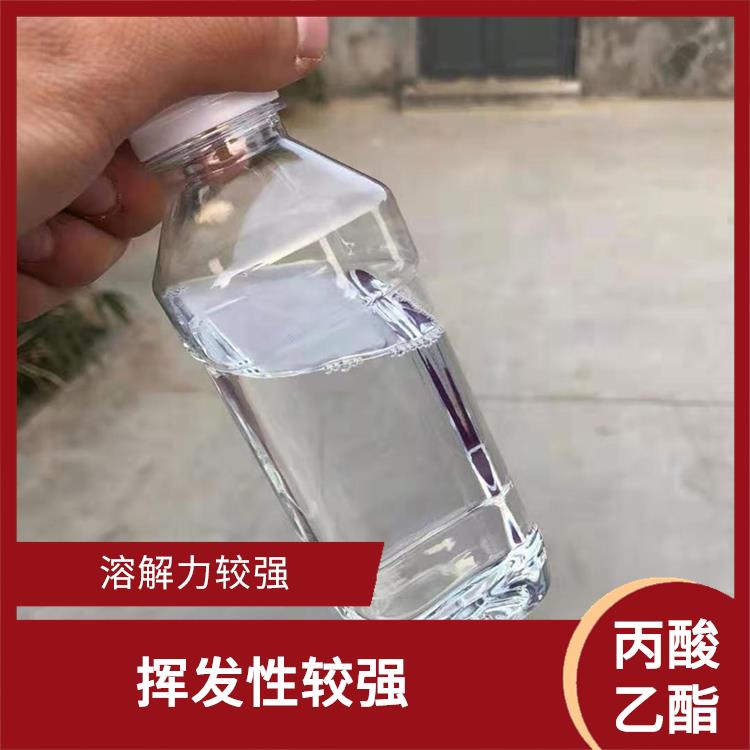 郑州丙酸乙酯联系电话 用途广泛 不易被水分分解