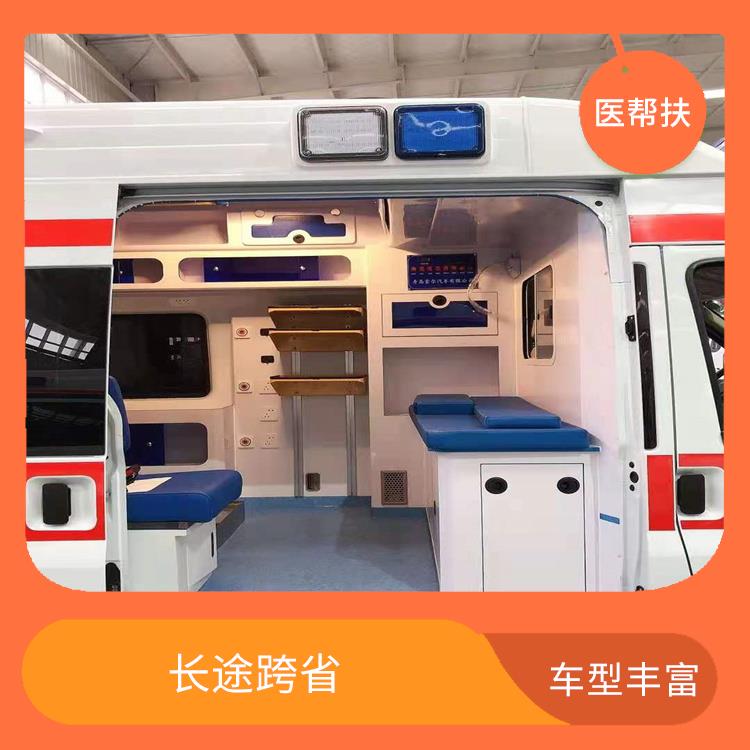 北京赛事救护车出租收费标准 往返接送服务 车型丰富